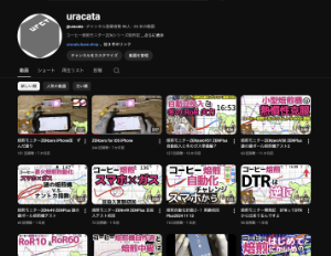 YouTube チャンネル